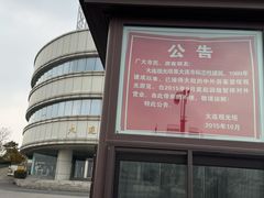 -富斯特索道