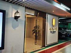 -湖锦酒楼·旗舰店(三阳总店)