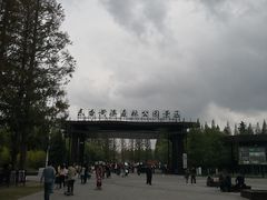 -黄海国家森林公园