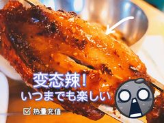BT辣烤翅-鬼味烤翅(南锣鼓巷店)