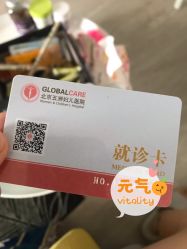 -五洲妇儿医院