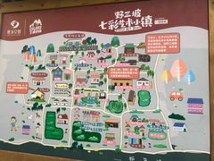 -百里峡七彩艺术小镇