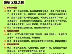 -观音桥步行街