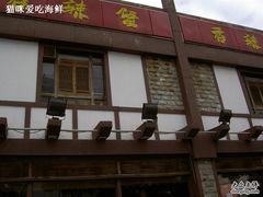 招牌-李老爹香辣蟹(宣武门店)