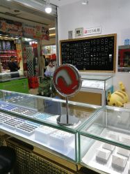 -花师傅穿孔·手穿·耳洞吧
