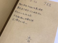 -独食火锅·半米屋台(直营总店)