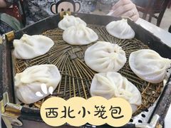 -西安贾三灌汤包·回坊小吃·清真炒菜(北院门总店)