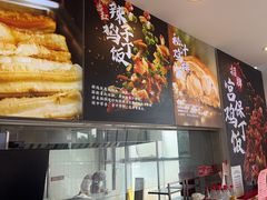 -和合谷(百荣店)