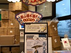 -茶颜悦色(常发广场店)