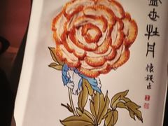 -全聚德(双井店)