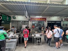 -Kha Mu Charoensang(Silom)