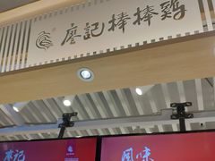 门面-茶马花街(城西银泰城店)