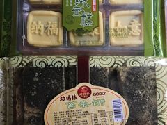 -功德林(南京西路店)