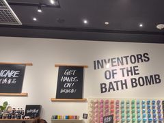 -LUSH(威尼斯人店)