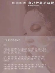 -MLP美丽派·问题肌疗愈中心