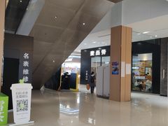-凯德广场(埃德蒙顿路店)