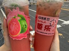 -旺爷砂锅·茶作(国贸城店)