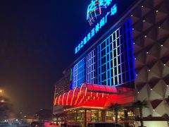 -东方之珠洗浴休闲广场(南开店)