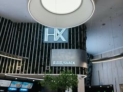 -武汉华夏国际影城(鲁广店)