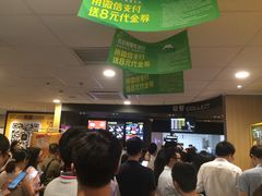 等位区-麦当劳(民盈·国贸城店)