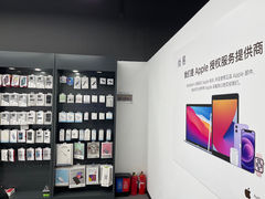 -Apple授权服务商·尚易(大理恒邦时代天街店)