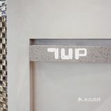 📍7UP｜門口超多玻璃磚🧱的新店💇🏻