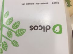 -德克士(睢宁曼哈顿店)