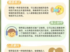 -雅马哈钢琴电钢琴城盛世雅歌琴行•电钢琴城•钢琴培训•二手钢琴租赁(西三环旗舰店)