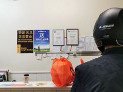 -少林功夫面馆
