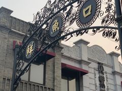 -鲜鱼口老字号美食街