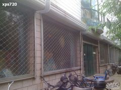 -外研书店(北京外国语大学西校区北外国际大厦店)