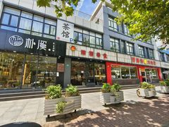 -乡姑缘陕西美食(上海桂林科技园店)