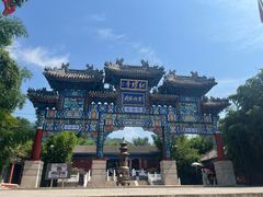 -红螺寺