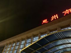 -惠阳站
