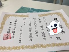 -帝京日语(春熙路旗舰校区)