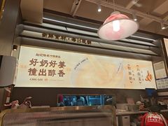 -赵记传承·中国甜品(福州总店)