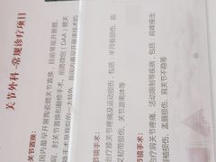 -上海市第一人民医院(松江南部)