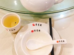 -留芳·文旅古月楼(老街店)