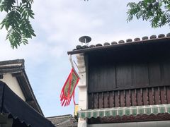-小河无名面馆