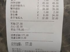 -大碗厨 25年老字号 现炒湘菜(四季天地店)