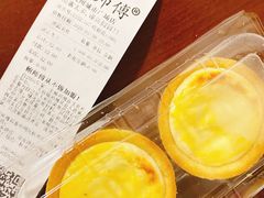 -鲍师傅糕点(观前街店)
