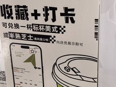 -北芒BEIMO COFFEE(五台山店)