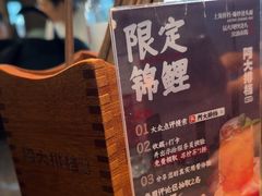 -阿大排档(长春这有山店)