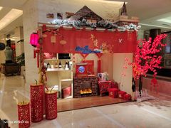 -江南·JIANGNAN(北京歌华开元大酒店)