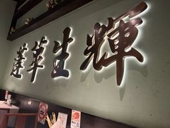 -桂满陇·蟹黄小笼汤包(环球港店)