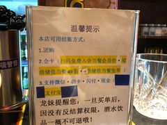 -大龙燚火锅