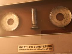 -上海国际饭店