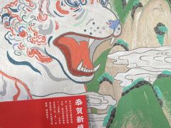 -帝京日语(春熙路旗舰校区)