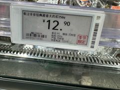 -ALDI奥乐齐超市(凯德虹口店)
