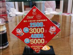 -好福记饭店(红梅公园店)